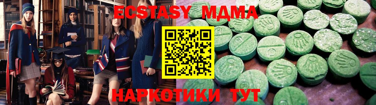 ЭКСТАЗИ Punisher Гусиноозёрск