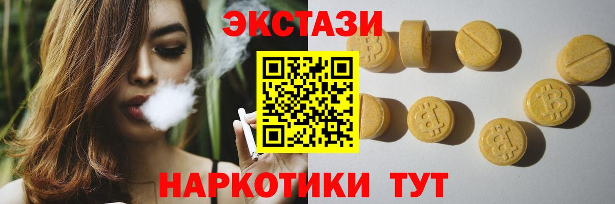 Гусиноозёрск  Ecstasy TESLA  Вход с VPN  ЭКСТАЗИ бентли 