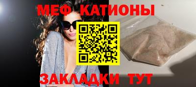 мефедрон Балашиха