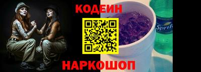 амфетамин Балаково