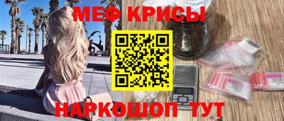 амфетамин Балаково