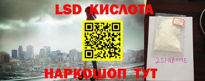 амфетамин Балаково