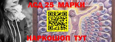 MESCALINE Севастополь