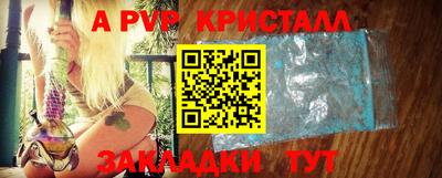мефедрон Балашиха