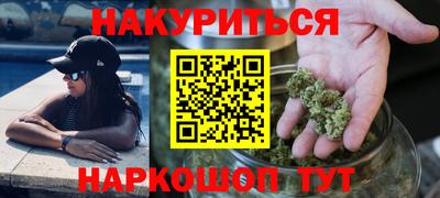 мефедрон Балашиха