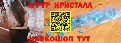 амфетамин Балаково