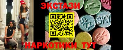 амфетамин Балаково