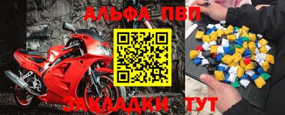 амфетамин Балаково