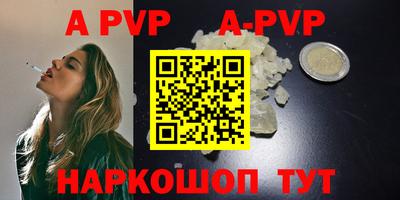 амфетамин Балаково