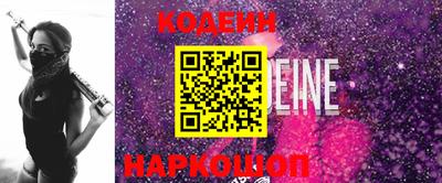 амфетамин Балаково