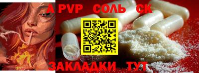 мефедрон Балашиха