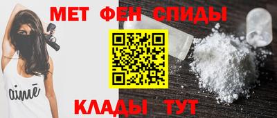 амфетамин Балаково