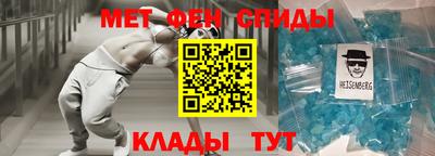 амфетамин Балаково