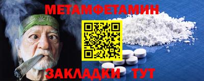 мефедрон Балашиха
