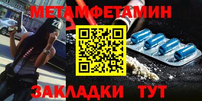 мефедрон Балашиха