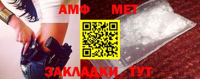 амфетамин Балаково