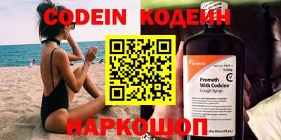 мефедрон Балашиха