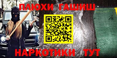 мефедрон Балашиха