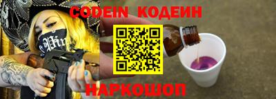 мефедрон Балашиха