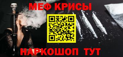 амфетамин Балаково