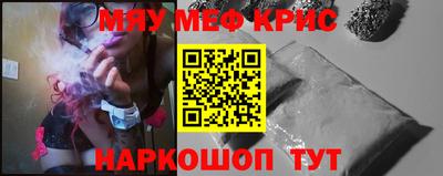 амфетамин Балаково