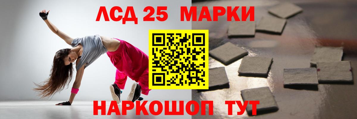 ЛСД экстази ecstasy Гусиноозёрск