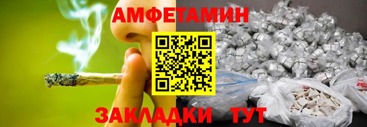 Первитин винт  Вход с VPN  Метамфетамин  Гусиноозёрск 