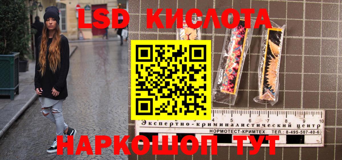 Наркотические марки 1,8мг  Вход с VPN  Гусиноозёрск 
