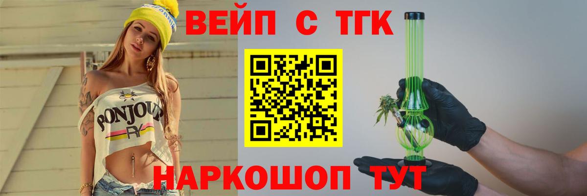 ТГК Wax Гусиноозёрск