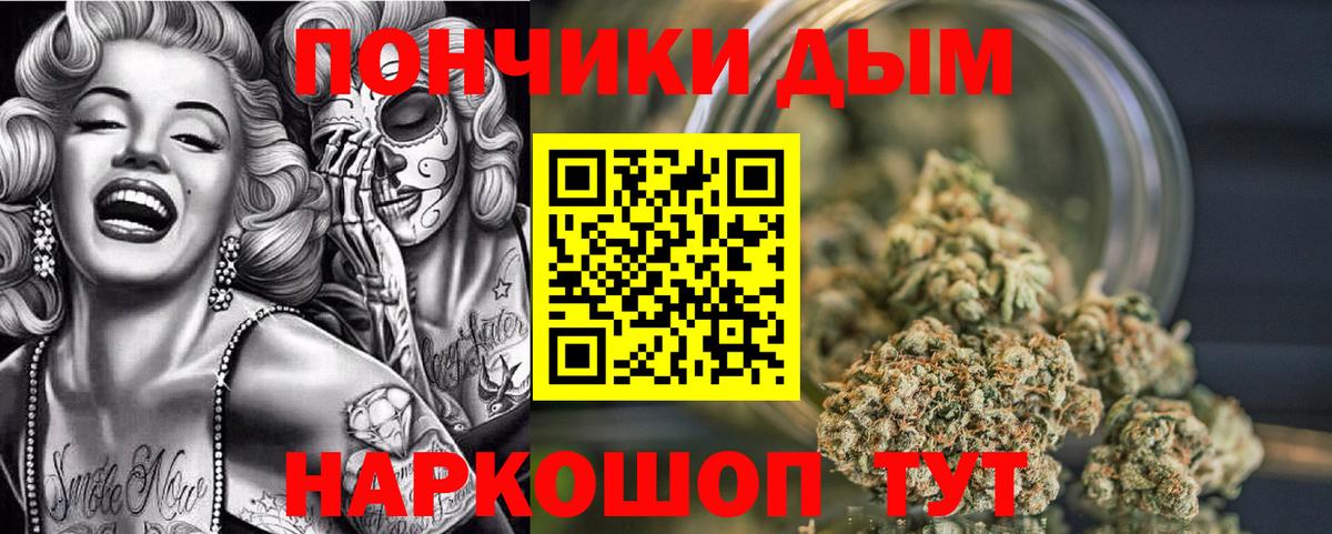 Шишки марихуана LSD WEED  Марихуана Bruce Banner  Вход с VPN  Гусиноозёрск 